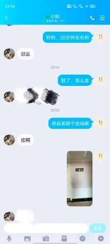 出差在深圳罗湖约的妹子 第2张