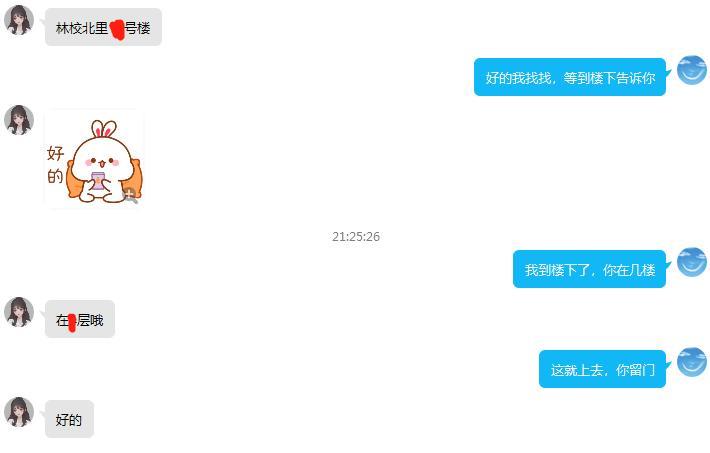 黄村微胖大奶子璐璐，主打服务系 第4张