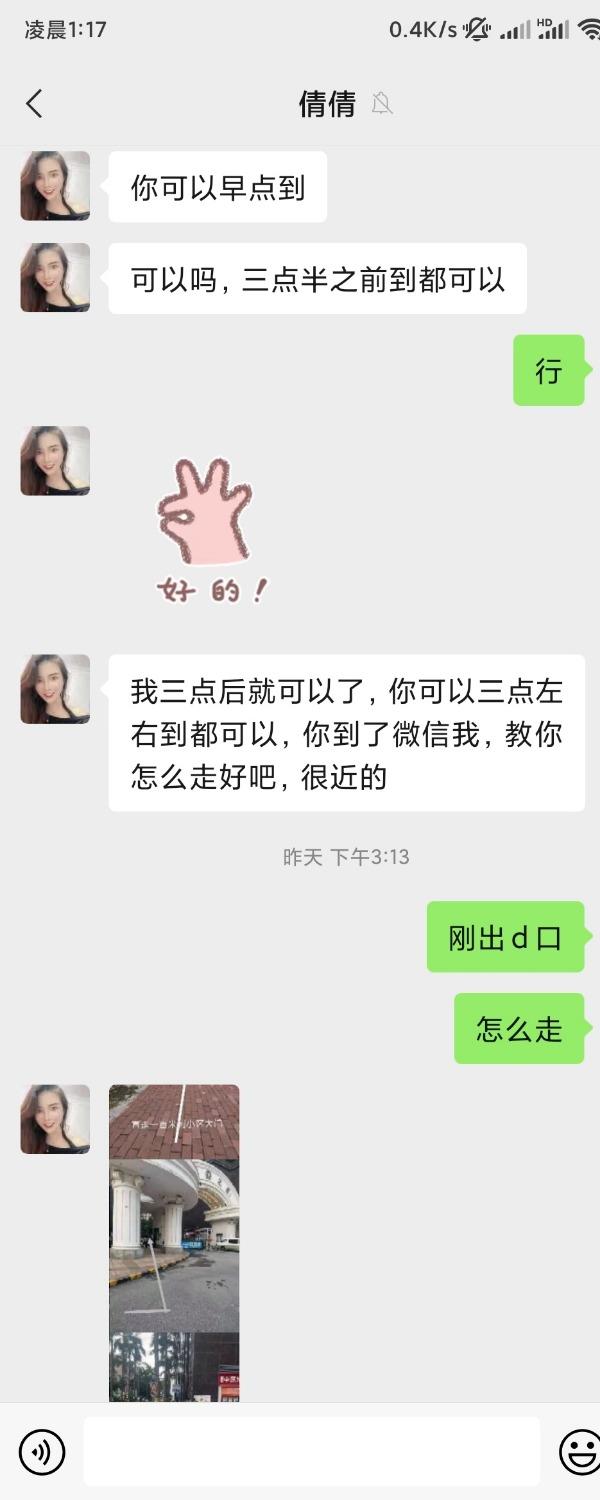 海珠区大胸少妇,御姐范儿,36C,热情够主动 第5张