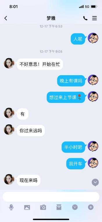 徐汇区体验服务还是很不错的一个高颜值妹子 第5张