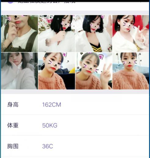可爱的妹子 第1张