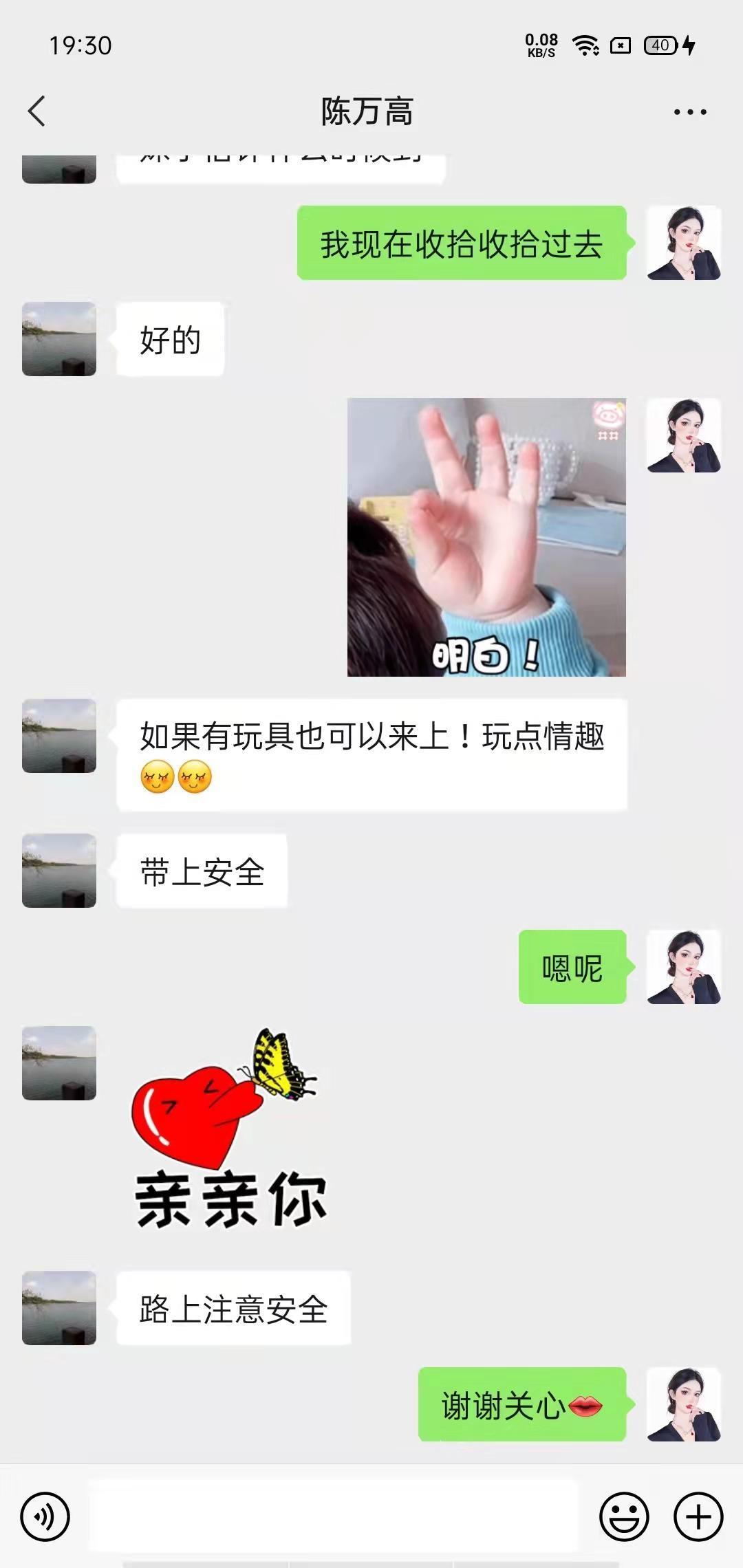 江汉区23岁粉嫩小姐姐,直接把她干高潮 第8张