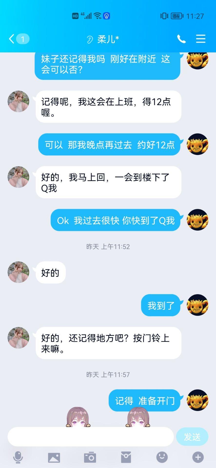 望京纯兼职，深喉一波流 第2张