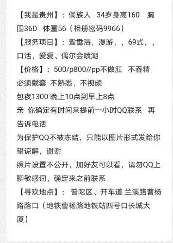再战普陀贵州少数民族洋洋 第3张