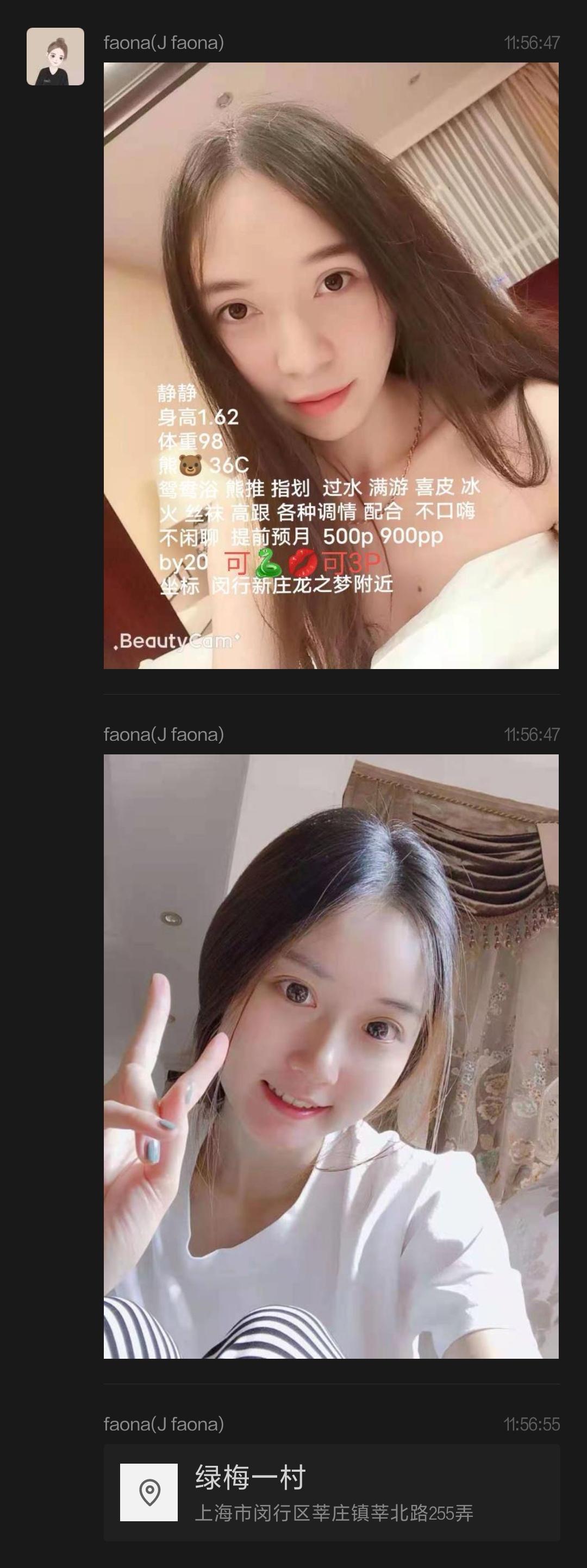 突然的“小假期”闵行静静 第1张