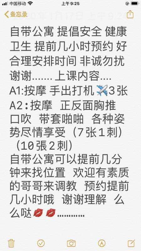 罗湖思思联系方式更新 第4张