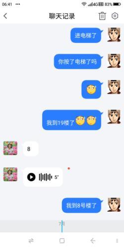石家庄兔姐验证归来。 第1张